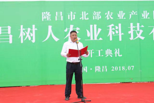 長沙市順世農林科技有限公司,湖(hú)南(nán)柑橘品種銷售,中國(guó)果樹(shù)網,常綠(lǜ)果樹(shù)類哪裡(lǐ)好(hǎo)