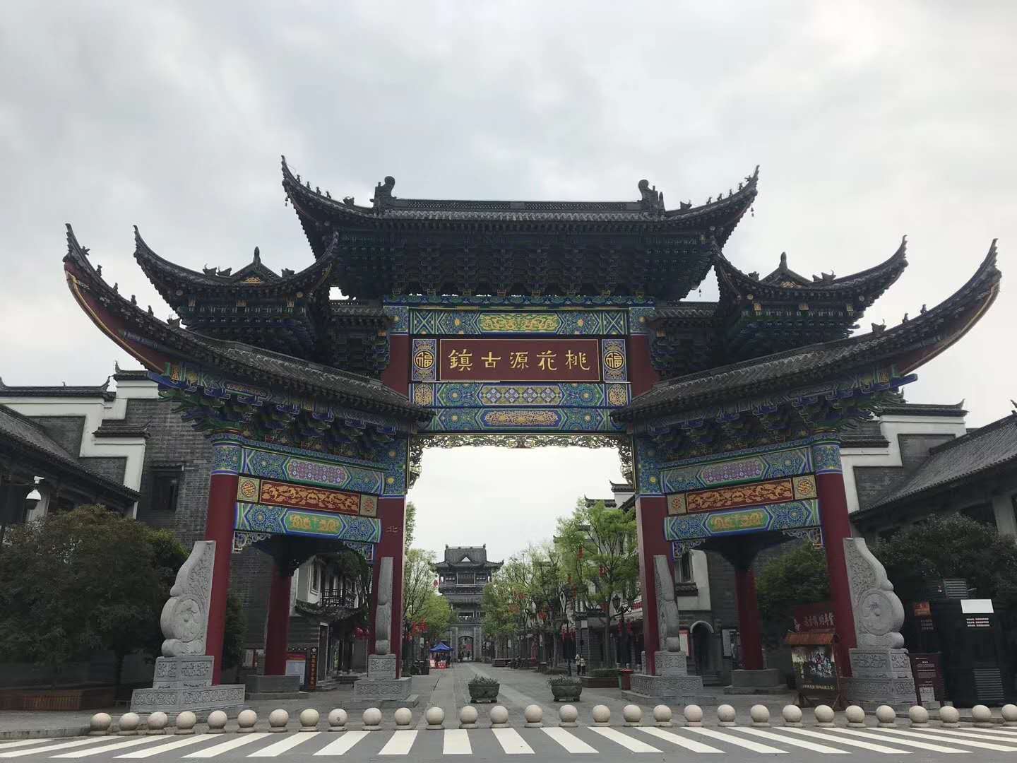 長沙市順世農林科技有限公司與桃花(huā)源旅遊風(fēng)景區(qū)合作(zuò)的(de)産業(yè)扶貧經果林(lín)項目第二期啓動